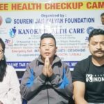 निःशुल्क स्वास्थ्य जाँच शिविर गरिने