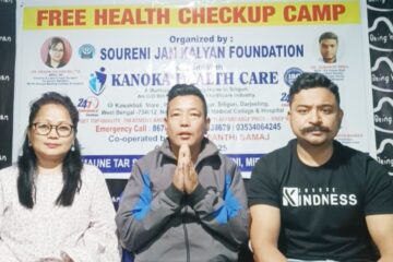 निःशुल्क स्वास्थ्य जाँच शिविर गरिने