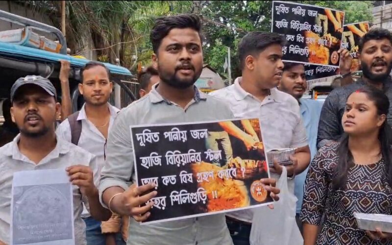 बिरयानीको मासुमा किरा भेटिएको घटनाको विरोधमा बंगीय हिन्दू मञ्चले नगरपालिकाको भूमिकामाथि प्रश्न उठायो र विरोध प्रदर्शन गर्‍यो