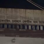 सिलगढीको तेन्जिङ नोर्गे बस टर्मिनसबाट गाँजा सहित चार जना पक्राउ