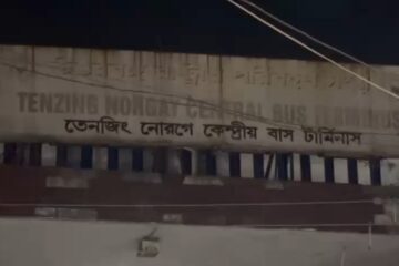 सिलगढीको तेन्जिङ नोर्गे बस टर्मिनसबाट गाँजा सहित चार जना पक्राउ
