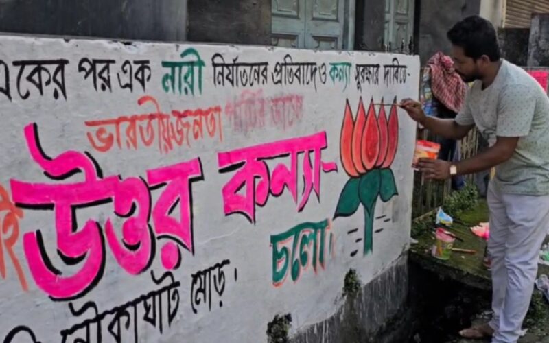 भाजपाको ‘उत्तरकन्या’ अभियानको लागि भित्ता लेखन सुरु