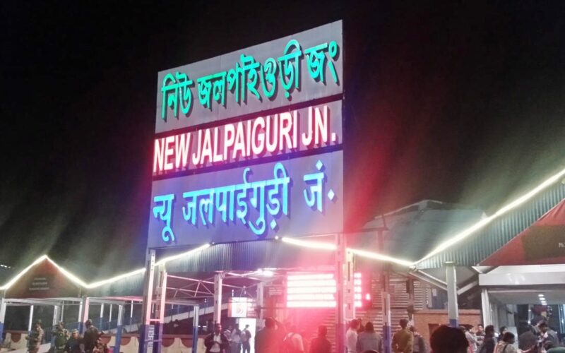 आधुनिकीकरणको दिशामा एनजेपी स्टेशन