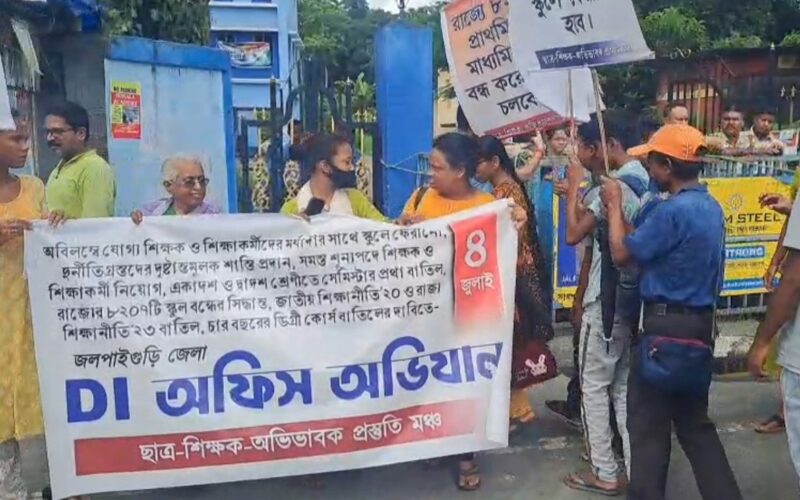 शिक्षा प्रणालीको व्यापारीकरण विरुद्ध DI कार्यालयमा अभियान आयोजना