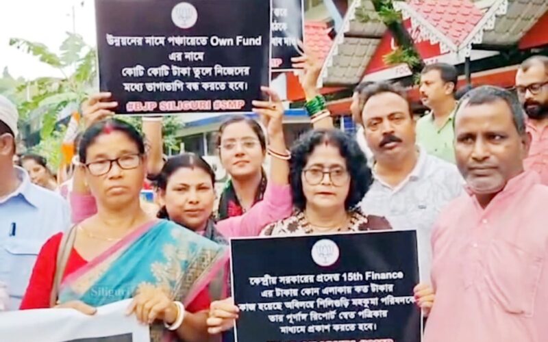 भाजपाको विरोध प्रदर्शन