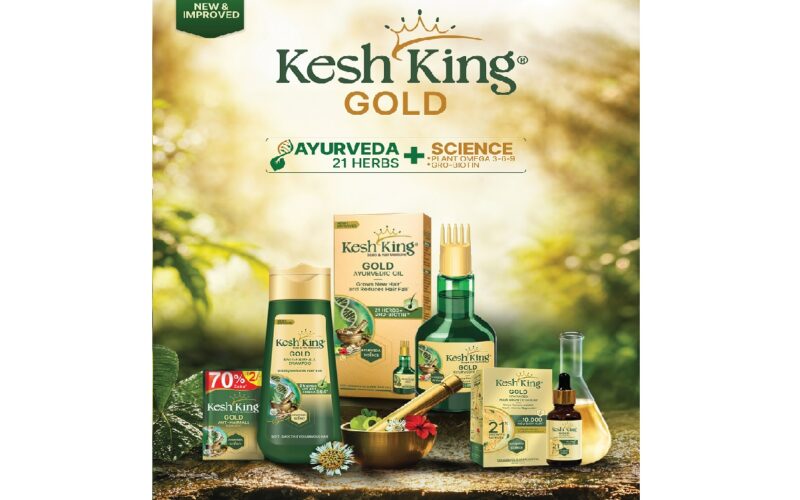 इमामीले केश किंग गोल्ड अनावरण गरे, आयुर्वेदलाई आधुनिक विज्ञानसँग मिसाइदिए