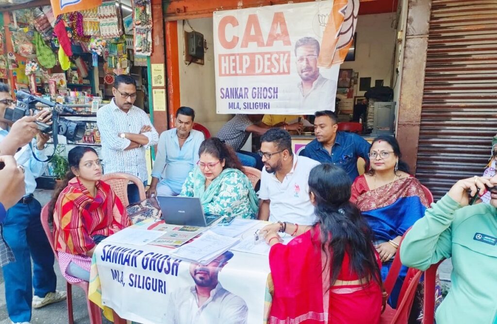 सिलगढ़ीमा सीएए शिविर