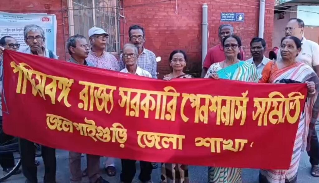 जलपाईगुडीमा स्वास्थ्य सेवामा सुधारको माग गर्दै सेवानिवृत्त कर्मचारीहरूले CMOH लाई ज्ञापनपत्र बुझाए
