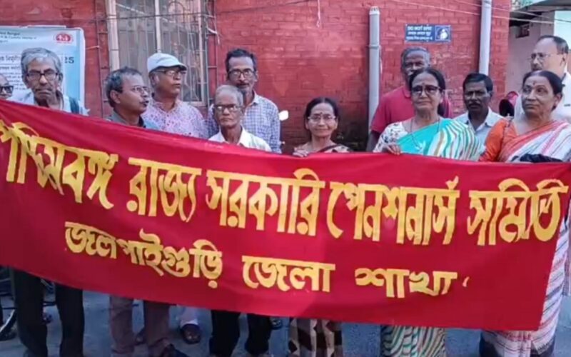 जलपाईगुडीमा स्वास्थ्य सेवामा सुधारको माग गर्दै सेवानिवृत्त कर्मचारीहरूले CMOH लाई ज्ञापनपत्र बुझाए