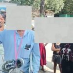 भाजपा बीएलएसित कुटपिटको आरोप