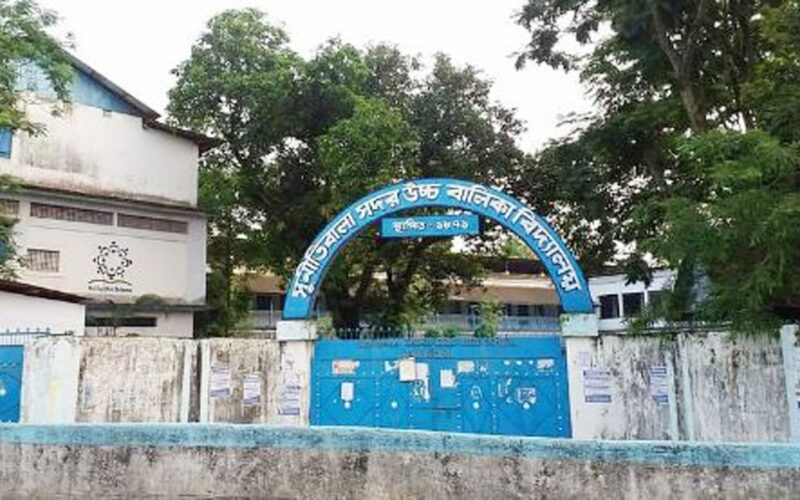 प्रधान अध्यापिकालाई कान समातेर उठबस गराइएको घटनामा जाँच आरम्भ