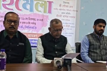 सिलगढीमा डिसेम्बर २५ देखि ३१ सम्म १५ औं नगर पुस्तक मेला