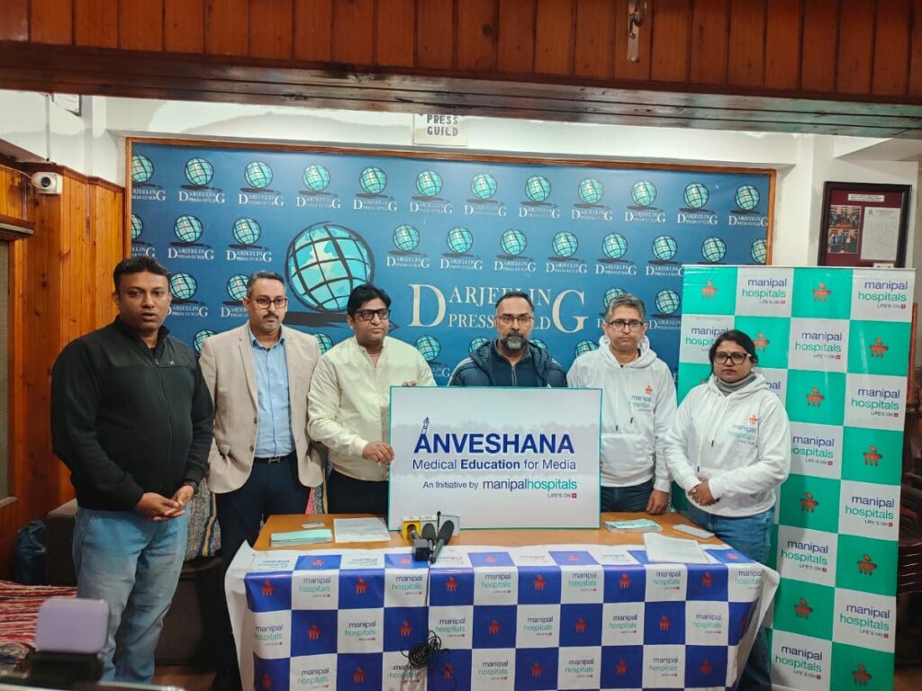 मणिपाल अस्पतालले दार्जिलिङमा सुरु गर्यो ‘अन्वेषणा’, क्यान्सर जागरूकता र उपचारमा नयाँ पहल