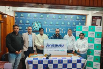 मणिपाल अस्पतालले दार्जिलिङमा सुरु गर्यो ‘अन्वेषणा’, क्यान्सर जागरूकता र उपचारमा नयाँ पहल