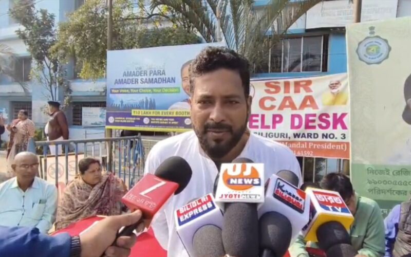 सिलगढीको एसडीओ कार्यालयमा एसआईआर सुनुवाइ सुरु; राजनीतिक दलहरूले हेल्प डेस्क स्थापना गरे, प्रमुख नेताहरू जनतासमक्ष पुगे