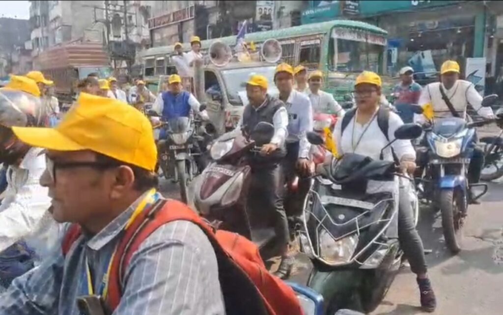 एलआईसीले बीमा जागरूकता बढाउन बारासतमा मोटरसाइकल र्‍याली आयोजना गर्‍यो