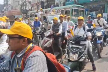 एलआईसीले बीमा जागरूकता बढाउन बारासतमा मोटरसाइकल र्‍याली आयोजना गर्‍यो