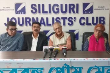 १७ औं उत्तर बंगाल पौष मेला डिसेम्बर २४ मा सिलगढीमा सुरु हुनेछ