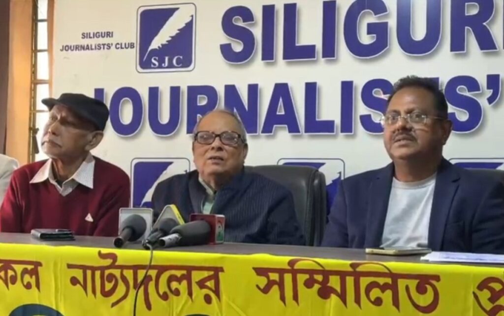 सिलगढी थिएटर मेला २०२६ जनवरी २ देखि ७ सम्म आयोजना हुँदैछ, जनवरी १ मा पैदल यात्रा