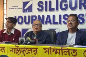 सिलगढी थिएटर मेला २०२६ जनवरी २ देखि ७ सम्म आयोजना हुँदैछ, जनवरी १ मा पैदल यात्रा