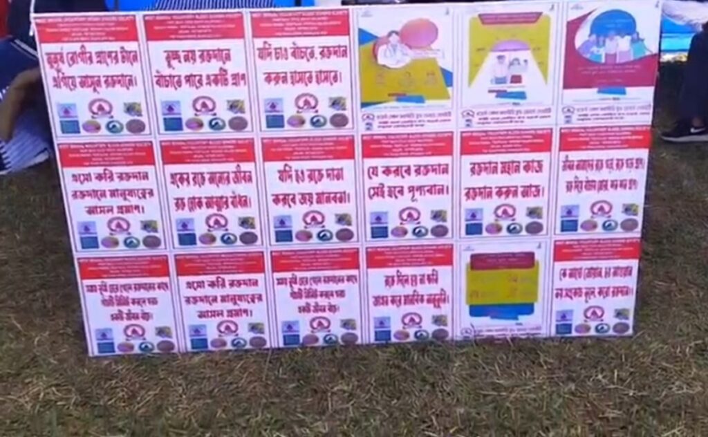 जलपाईगुडी जिल्ला विद्यालयको १५० वर्ष: रक्तदान शिविर मार्फत पूर्व विद्यार्थीहरूले उदाहरण प्रस्तुत गरे