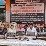 सिलगढ़ीका विधायक शङ्कर घोष अनशनमा