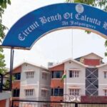 जलपाइगढ़ी सर्किट बेञ्चको नयाँ भवन उद्घाटन हुने