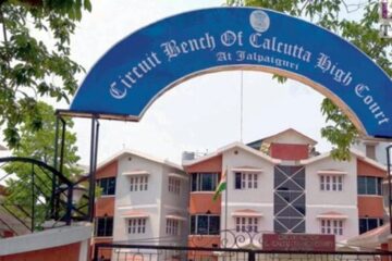 जलपाइगढ़ी सर्किट बेञ्चको नयाँ भवन उद्घाटन हुने