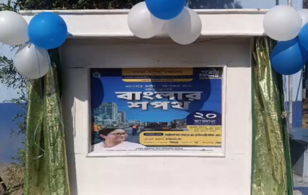 सिलगढी: ‘पथश्री’ परियोजना अन्तर्गत मिलनपल्लीमा सडक निर्माण सुरु; मेयर गौतम देवले शिलान्यास गरे