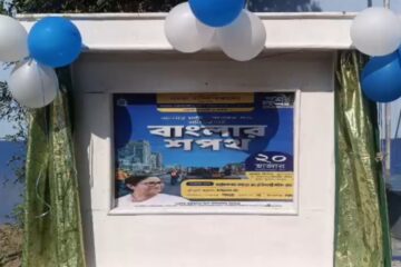 सिलगढी: ‘पथश्री’ परियोजना अन्तर्गत मिलनपल्लीमा सडक निर्माण सुरु; मेयर गौतम देवले शिलान्यास गरे