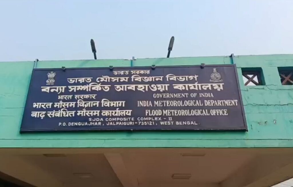 उत्तर बंगालका तीन जिल्लामा वर्षाको सम्भावना, न्यून चापीय क्षेत्रको प्रभाव देखियो