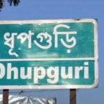 तलब नपाएकोमा महिलाहरूको आक्रोश, ग्राम पञ्चायत कार्यालयमा ताला