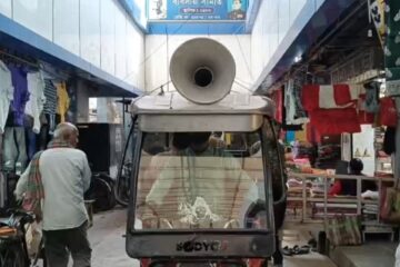 बुलडोजर घटनाको विरोधमा व्यापारीहरूले सोमबार २४ घण्टा “जिल्ला बन्द” घोषणा गर्दै ठूलो निर्णय लिएका छन्