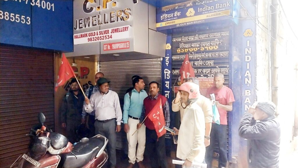 देशभरि आज उद्योग हड़ताल