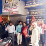 देशभरि आज उद्योग हड़ताल