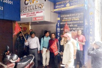 देशभरि आज उद्योग हड़ताल