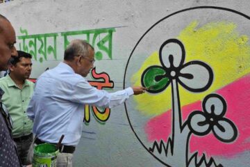 मेयर गौतमद्वारा भित्ते लेखन आरम्भ