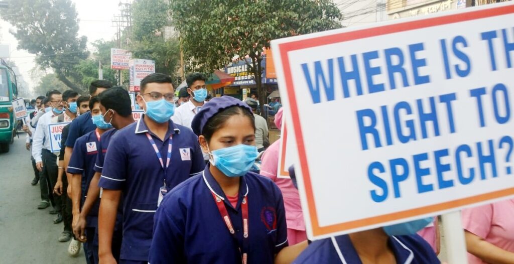 डाक्टरमाथि कुटपिटको विरोधमा प्रतिवाद जुलूस