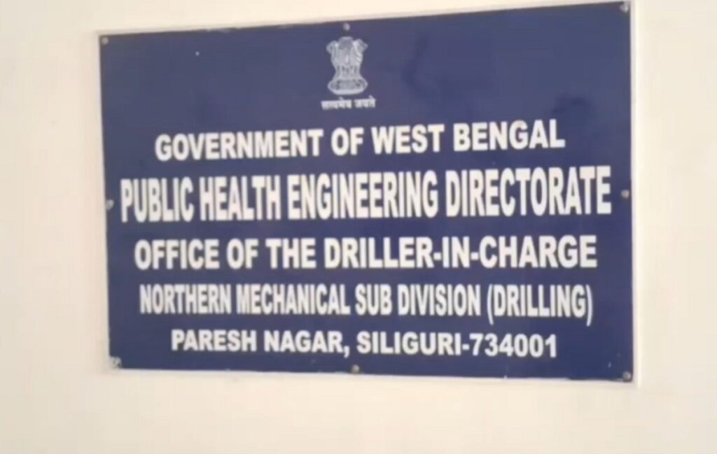 सिलगढीको सेवक रोडमा रहेको जनस्वास्थ्य प्राविधिक विभाग (PHE) को कार्यालयमा आज तनाव सिर्जना भयो