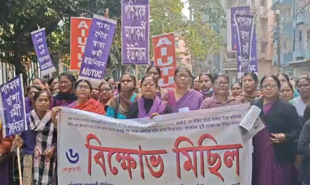 आशा कर्मचारीहरूको आक्रोश भड्कियो, न्यूनतम ज्याला १००० को न्यूनतम वृद्धिको माग गर्दै विशाल जुलुस निकालियो