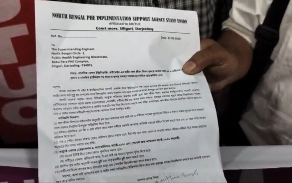 जल जीवन मिसनका पर्यवेक्षकहरूले विरोध प्रदर्शन गरे; PHE कार्यालयमा ज्ञापनपत्र बुझाए