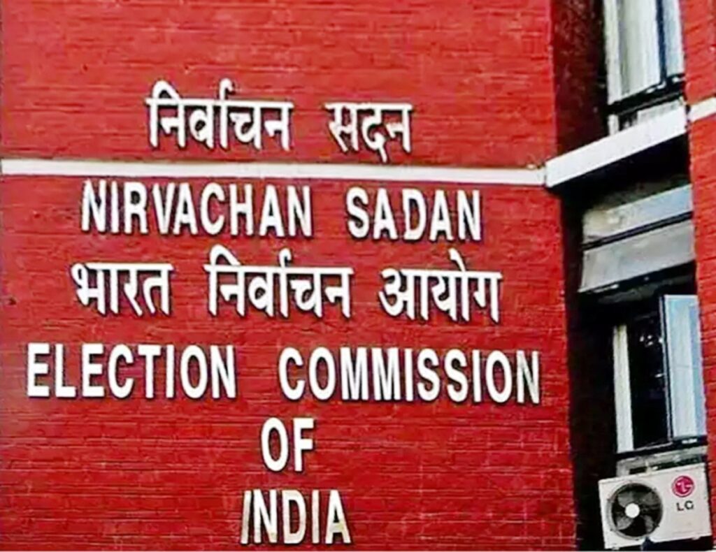 आफ्नो अड़ानमा अडिग आयोगद्वारा निलम्बित एईआरओ