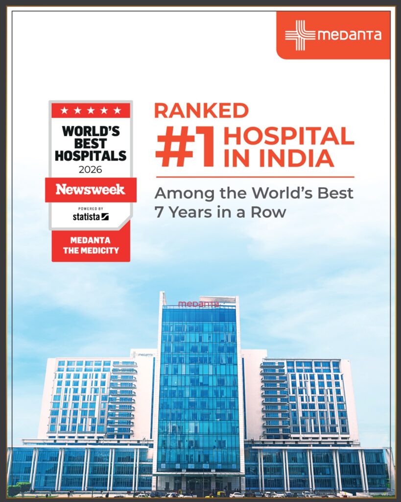 न्यूजवीकको विश्वका उत्कृष्ट अस्पताल २०२६ को सूचीमा मेदांताले भारतको नम्बर १ अस्पताललाई स्थान दियो
