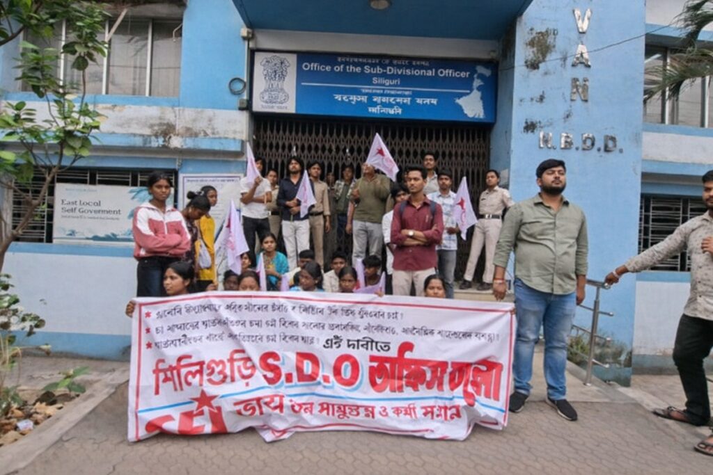 एसएफआईद्वारा सिलगढ़ीको एसडीओ कार्यालयअघि विरोध प्रदर्शन