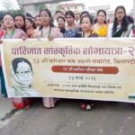 सिलगढ़ीमा 93 औँ पारिजात जयन्ती