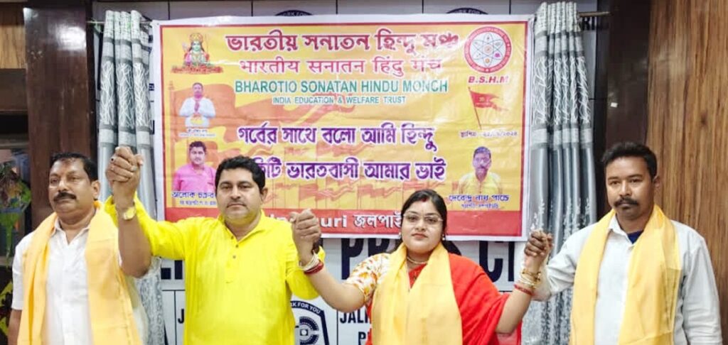 भाजपा दलिभित्र फाटो