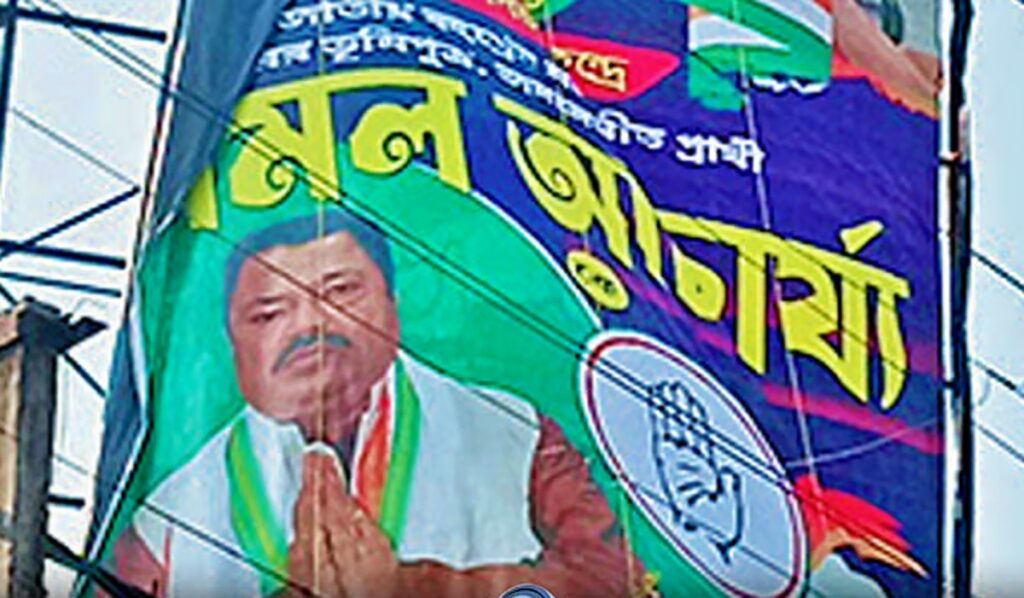 प्रार्थी सूची घोषणा अगावै अमलको ब्यानर