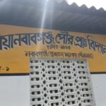 मालदामा चुनाव अगाडि सुरक्षा बलहरू सक्रिय; संवेदनशील क्षेत्रहरूमा केन्द्रीय बलहरूले रुट मार्च सञ्चालन गर्छन्