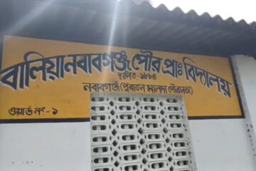 मालदामा चुनाव अगाडि सुरक्षा बलहरू सक्रिय; संवेदनशील क्षेत्रहरूमा केन्द्रीय बलहरूले रुट मार्च सञ्चालन गर्छन्