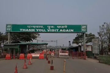 नेपालमा आम चुनाव: भारत-नेपाल पानीट्याङ्की सीमा सिल, कडा सुरक्षा व्यवस्था